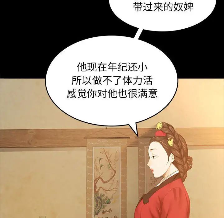小姐第1话