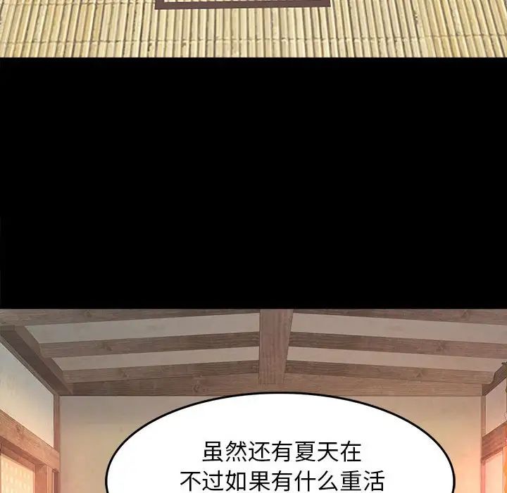 小姐第1话