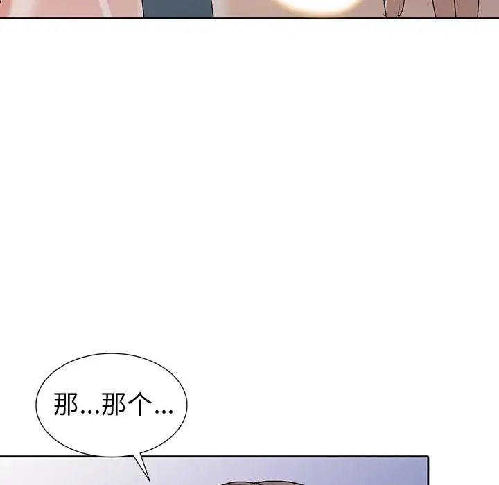 娜娜变身记第26话