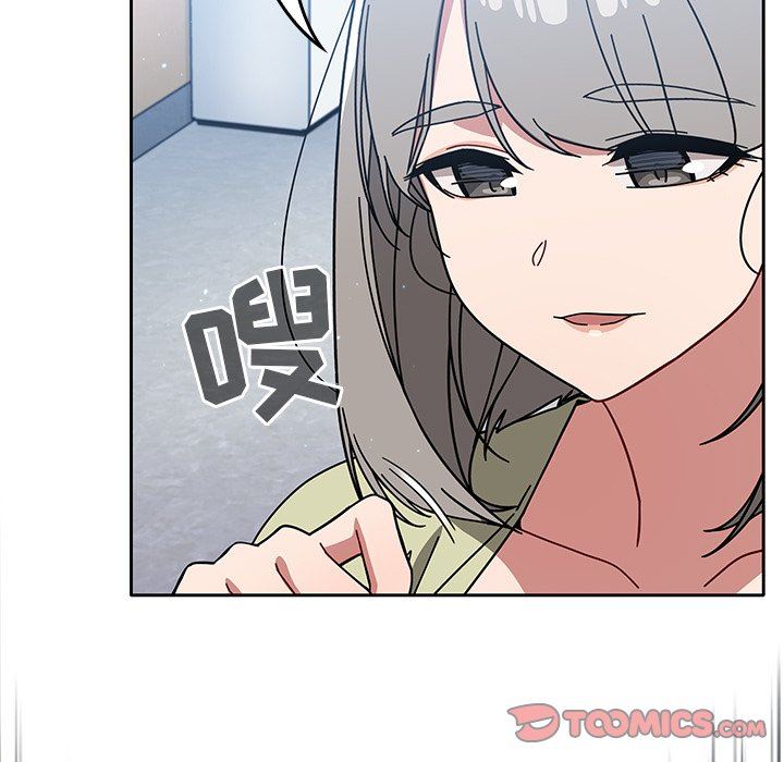 調教開關第26話