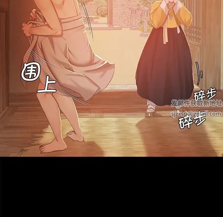 小姐第1话