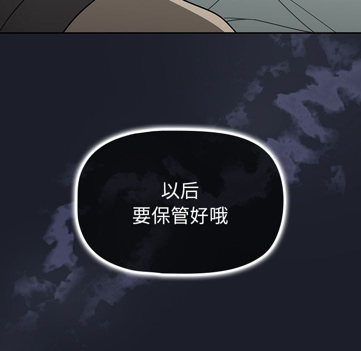 调教开关第26话