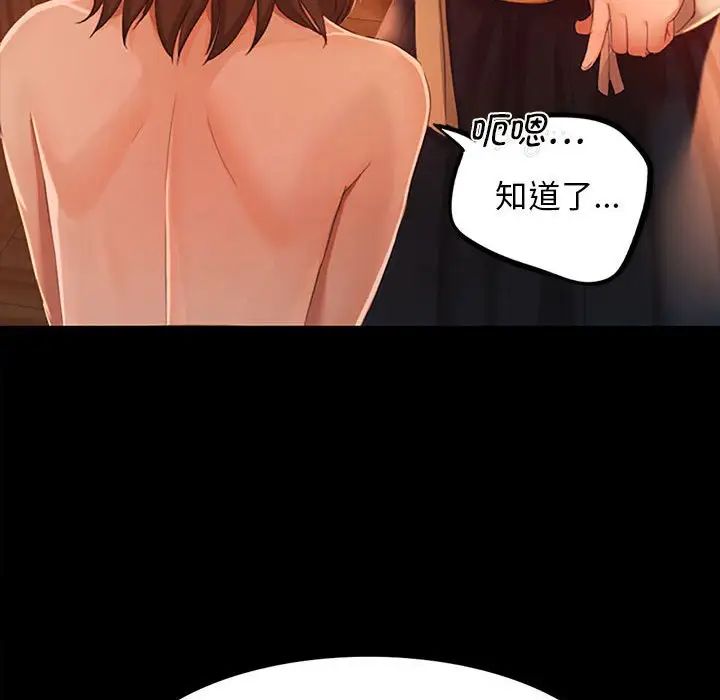 小姐第1话