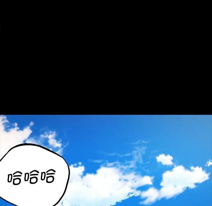 小姐第1话