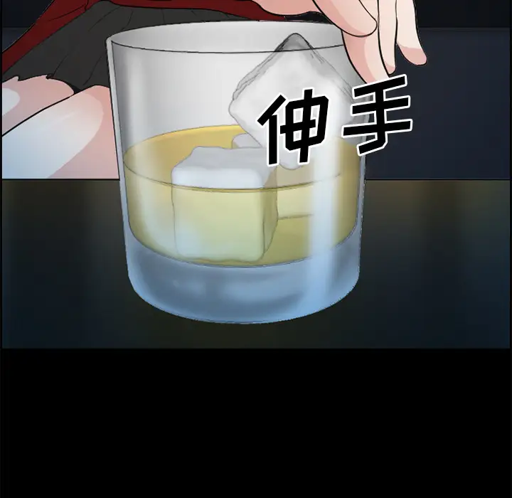 爱情契约第4话