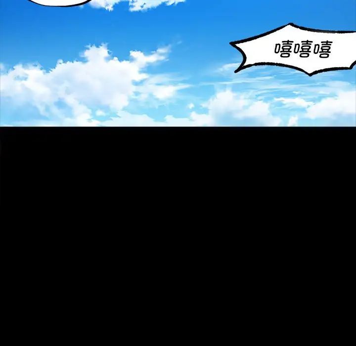 小姐第1話