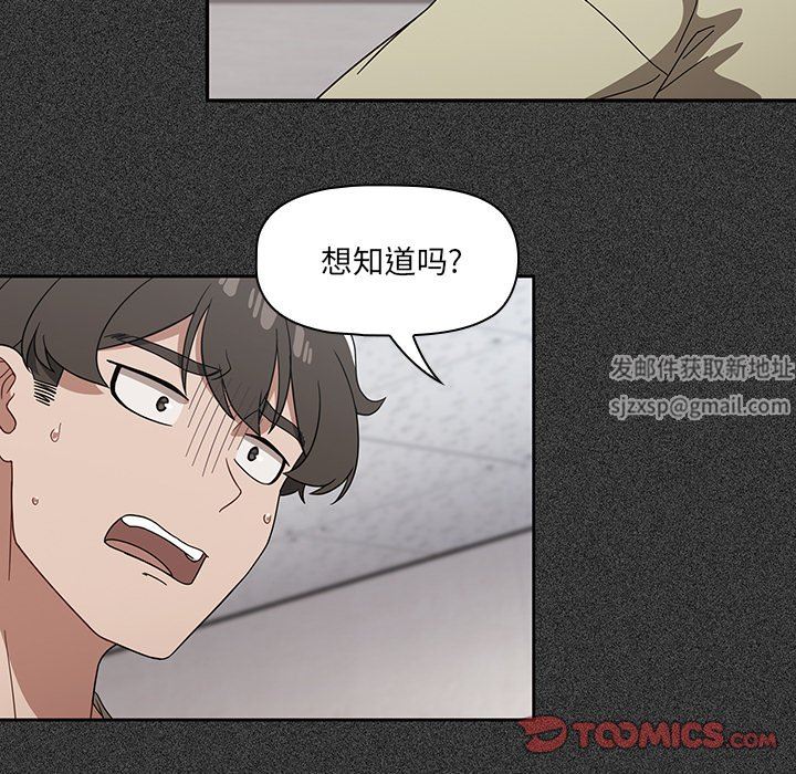 調教開關第27話