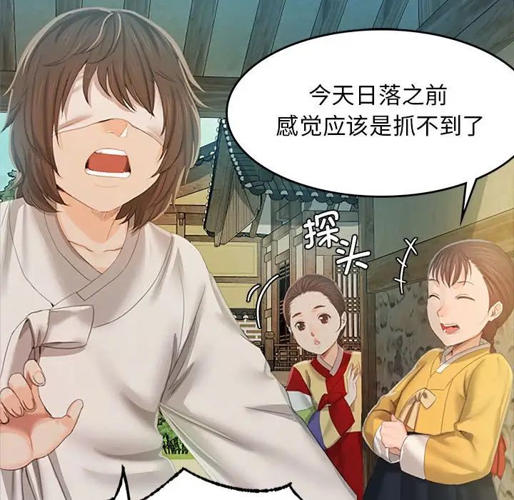 小姐第1话