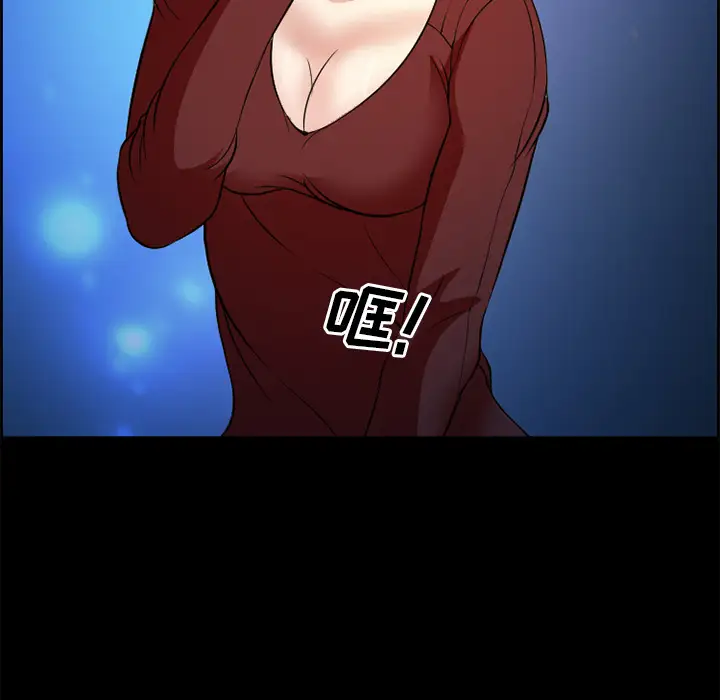 爱情契约第4话