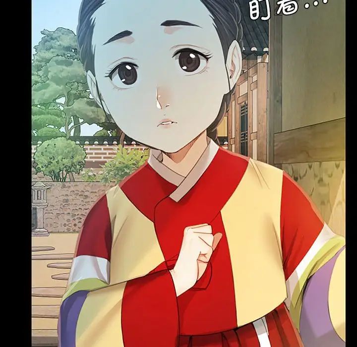 小姐第1话
