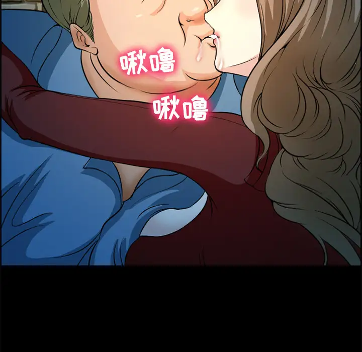 爱情契约第4话
