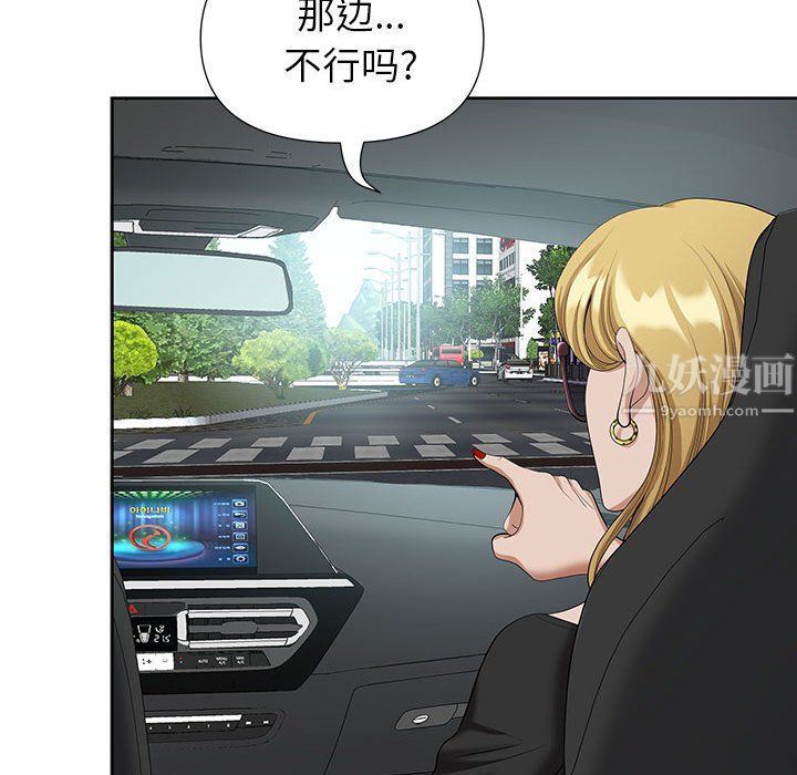 我老公是双胞胎第19话
