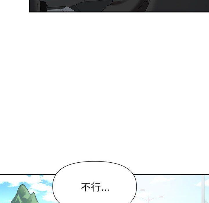 我老公是雙胞胎第19話