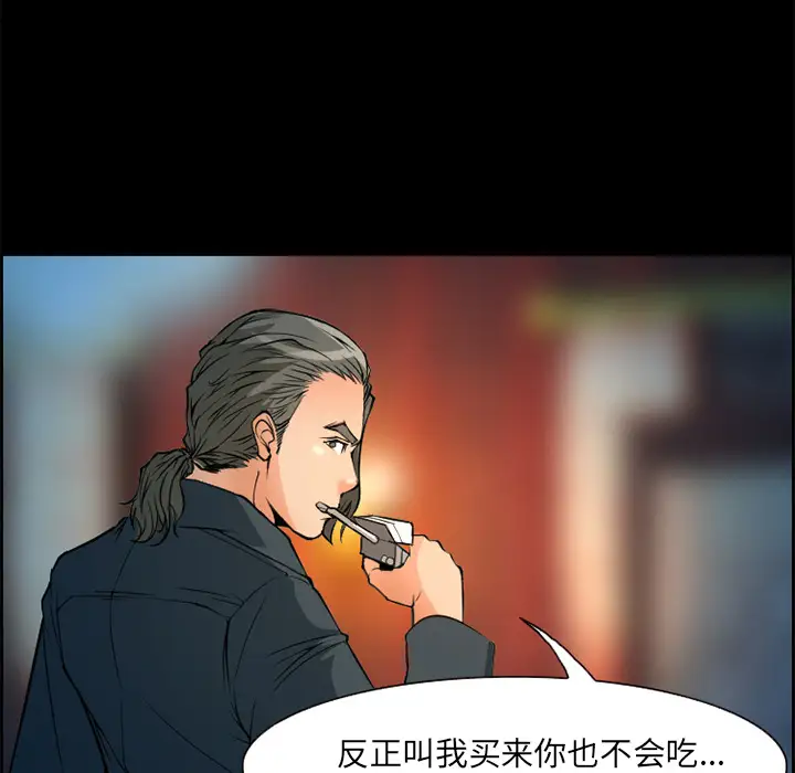 爱情契约第4话