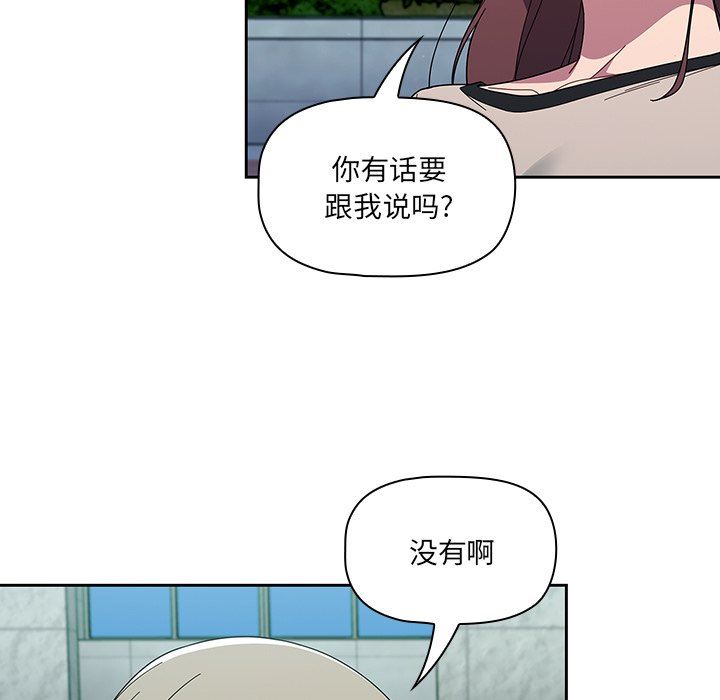 調教開關第27話