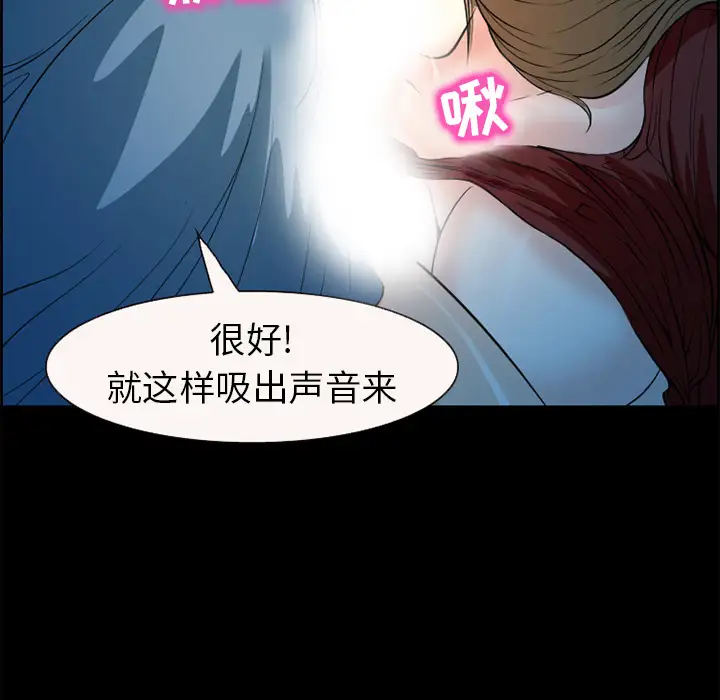 爱情契约第4话