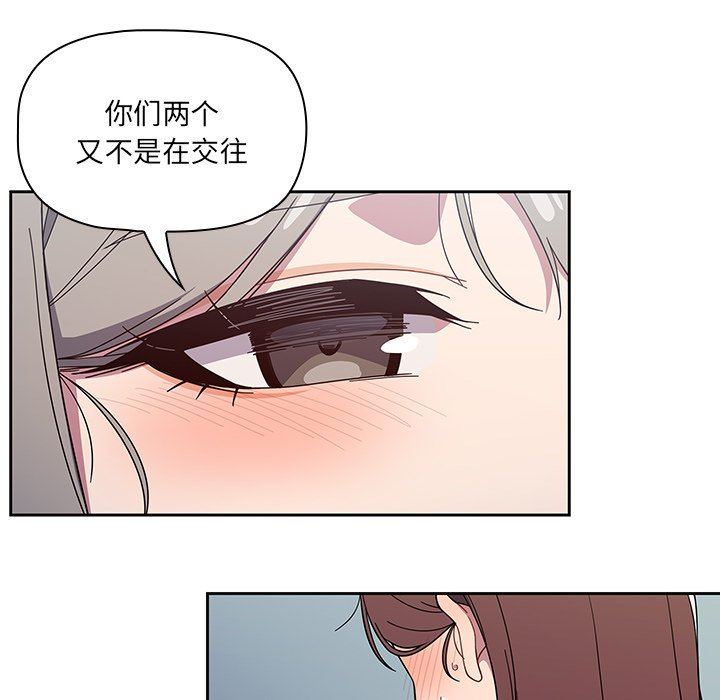 调教开关第27话
