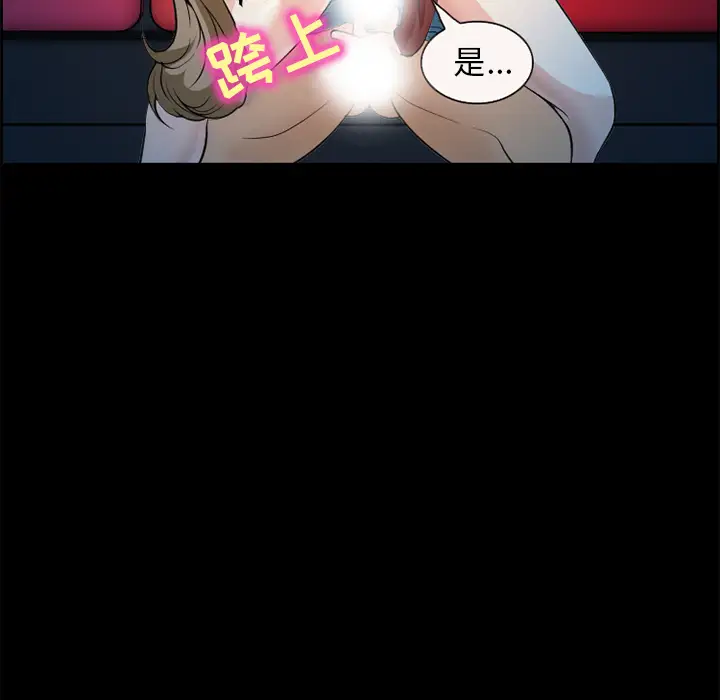 爱情契约第4话
