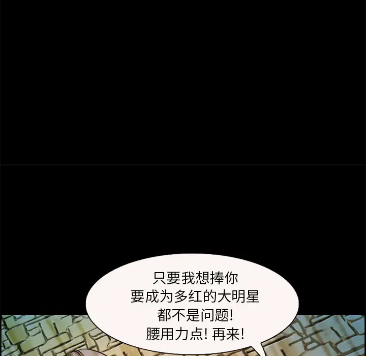 爱情契约第4话