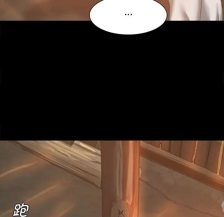 小姐第1话