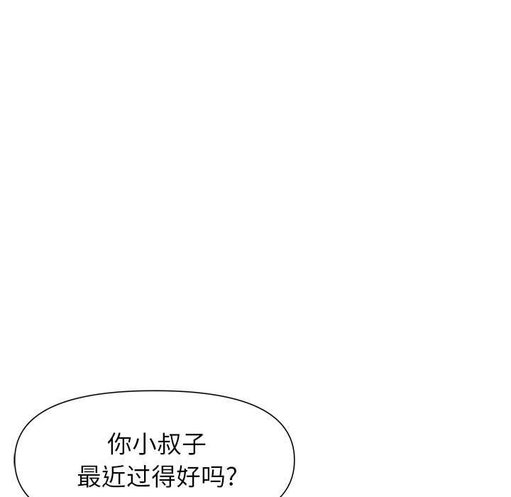我老公是双胞胎第19话