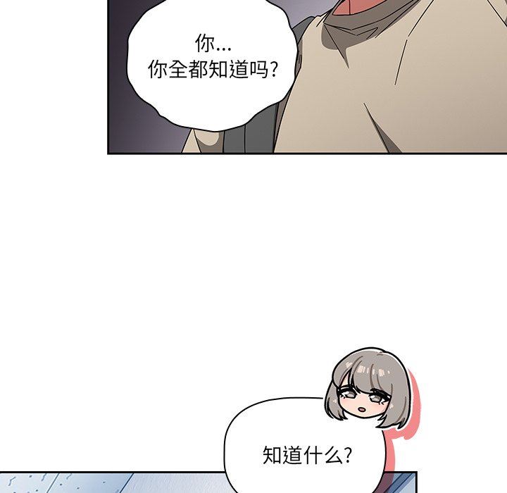 調教開關第27話