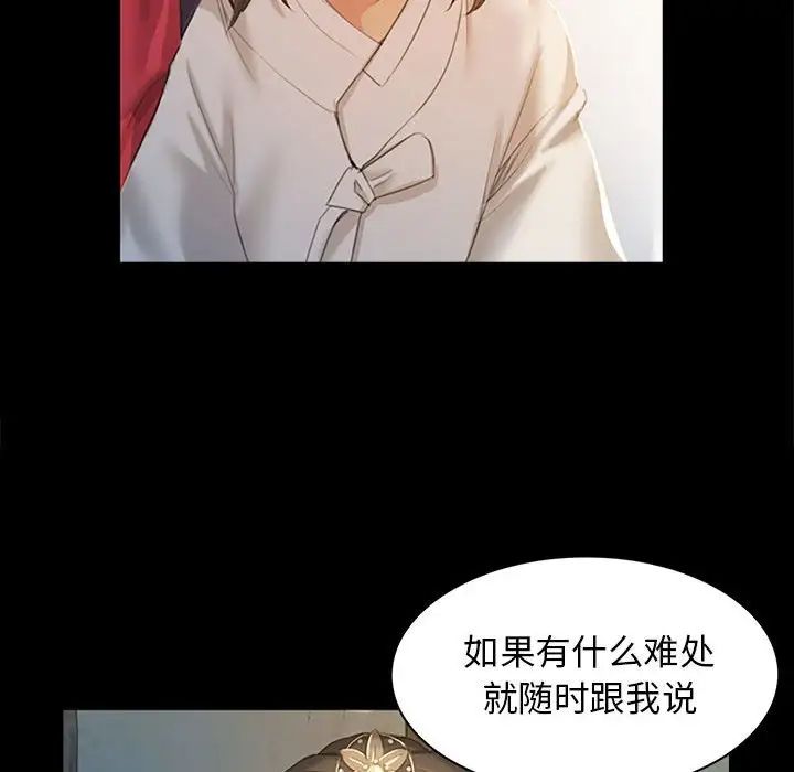 小姐第1话