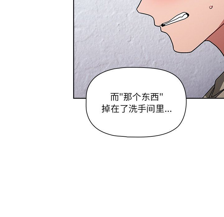 调教开关第27话