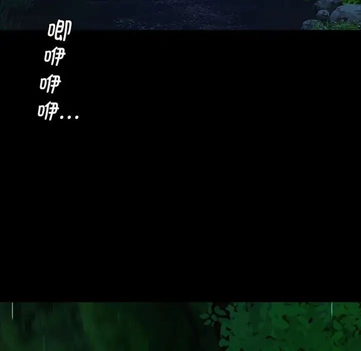 小姐第1話