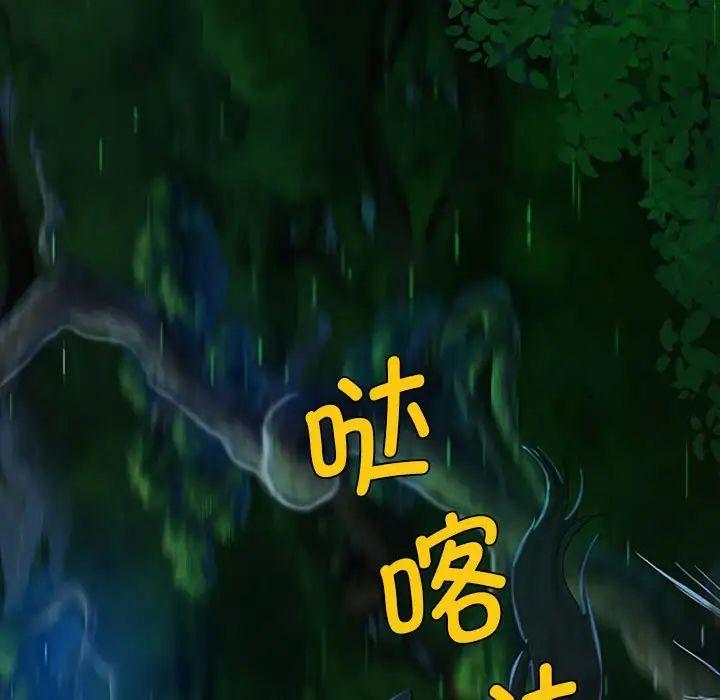 小姐第1话