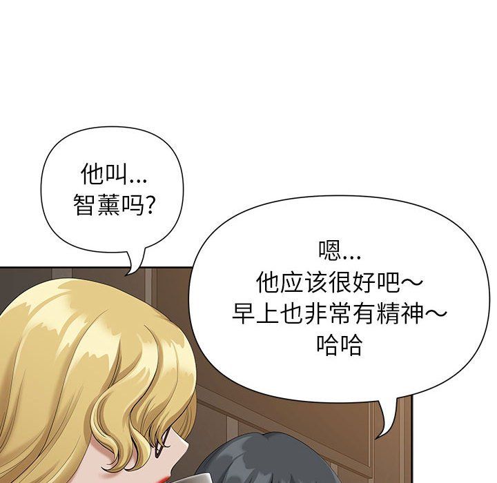 我老公是双胞胎第19话