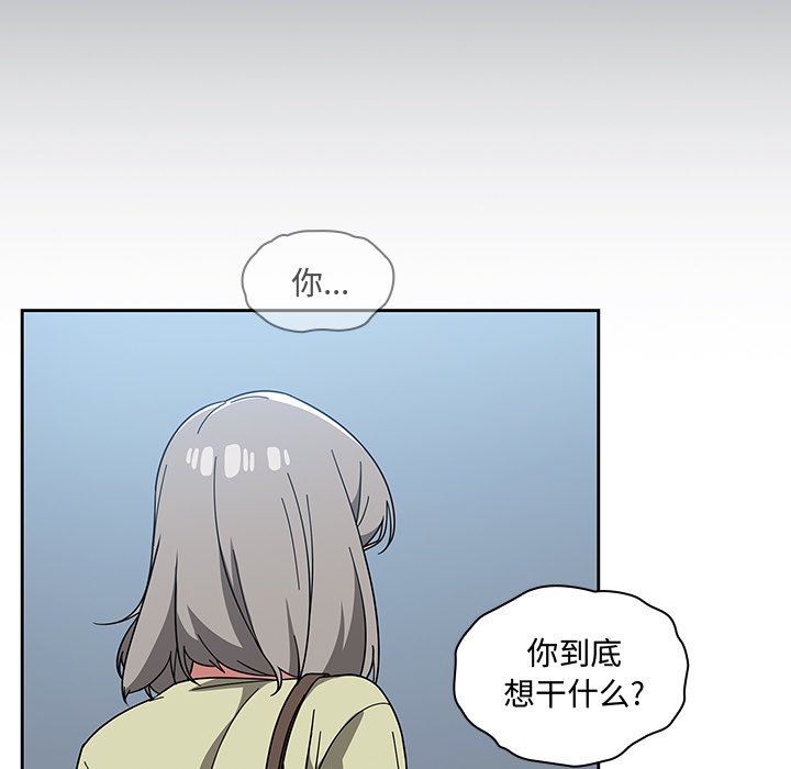调教开关第27话
