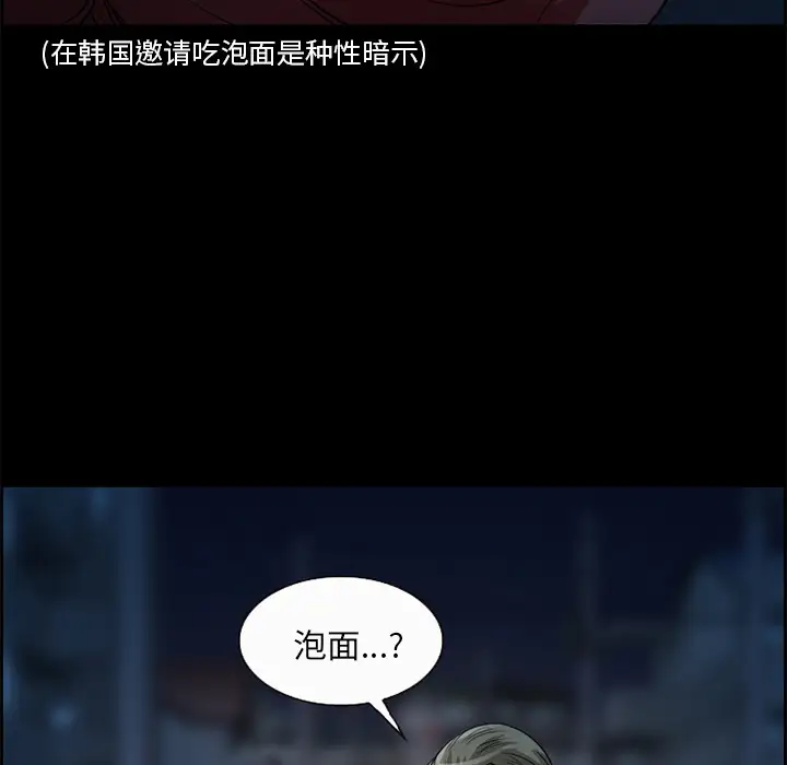 爱情契约第5话