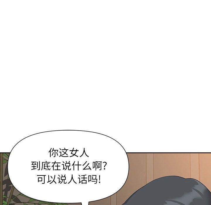 我老公是双胞胎第19话