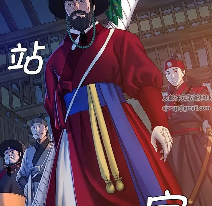小姐第1话