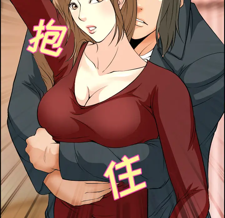 爱情契约第5话