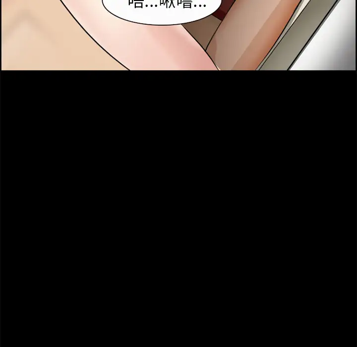 爱情契约第5话