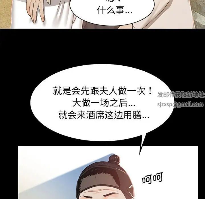 小姐第1话