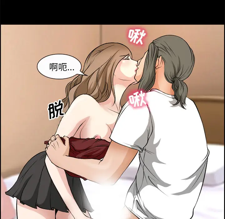 爱情契约第5话