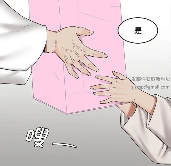 小姐第1话
