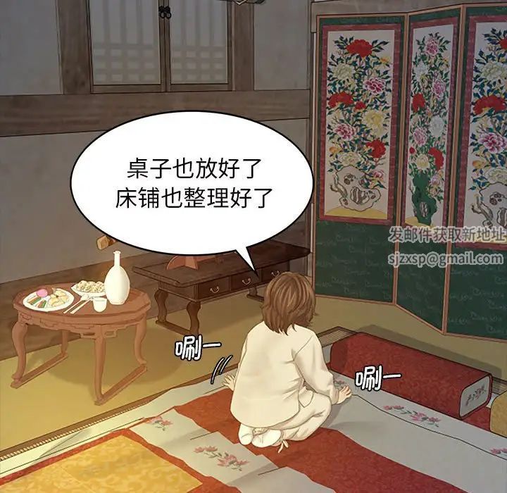 小姐第1话