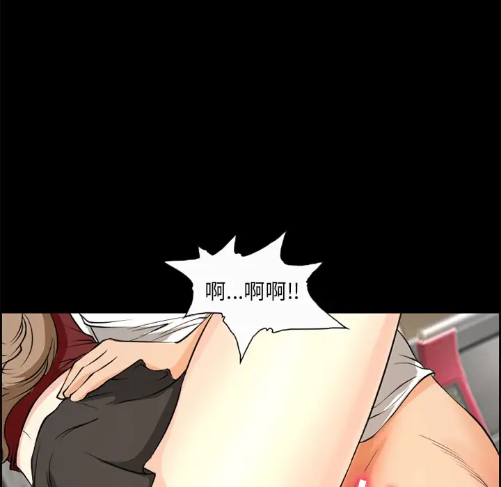 爱情契约第5话