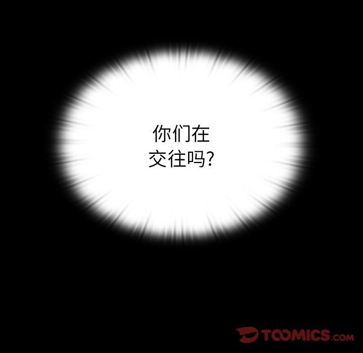 《调教开关》第28话