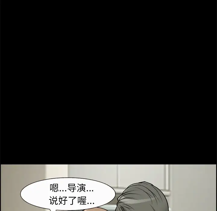 爱情契约第5话