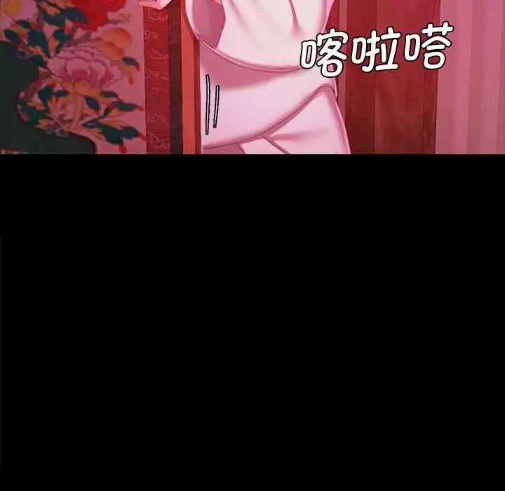 小姐第1話