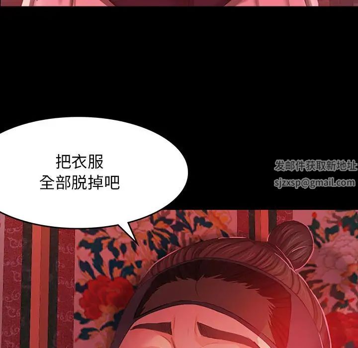 小姐第1话
