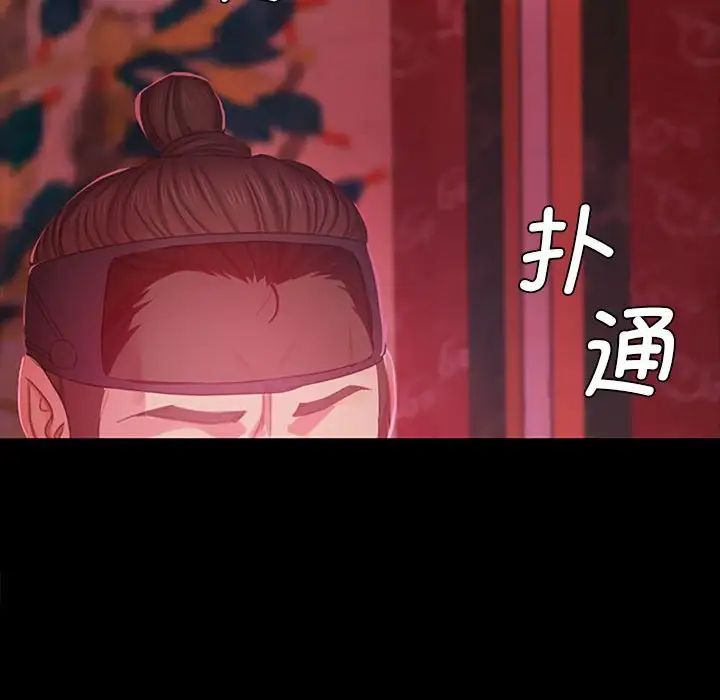 小姐第1话