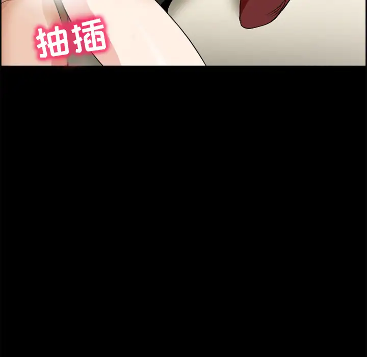 爱情契约第5话