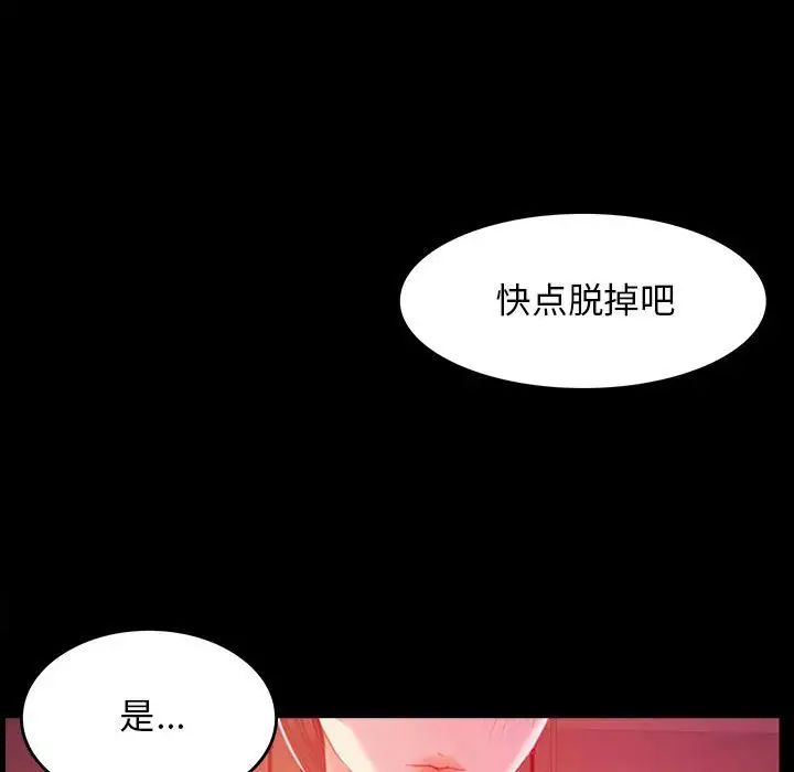 小姐第1话