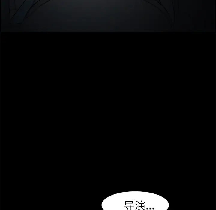 爱情契约第6话